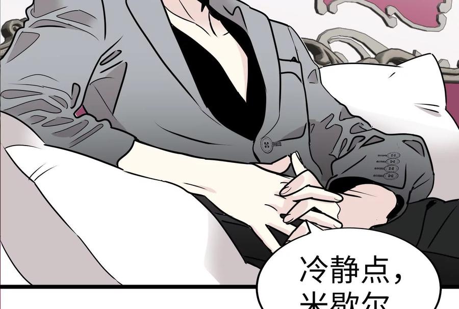 第263页