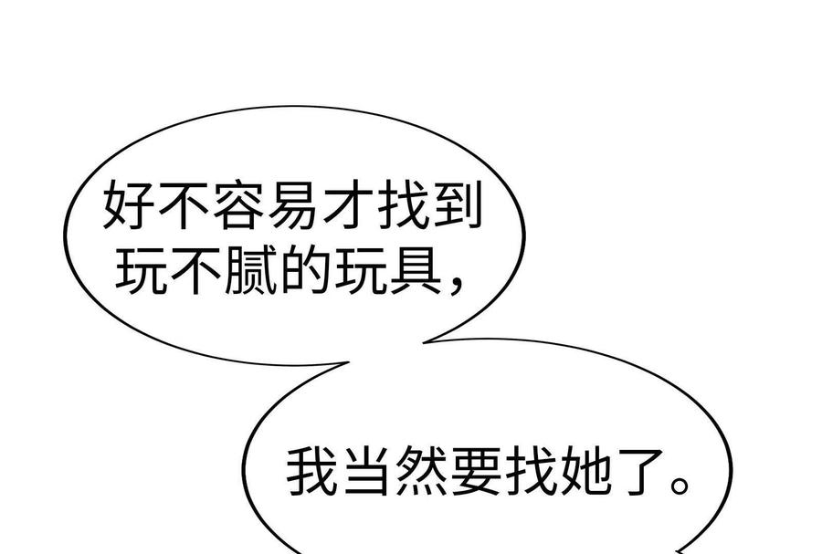 第283页