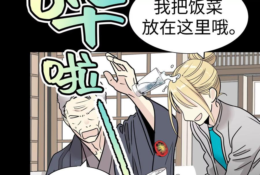 第196页