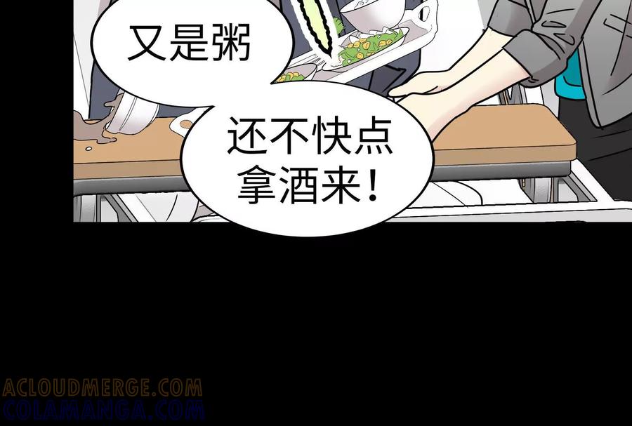 第197页