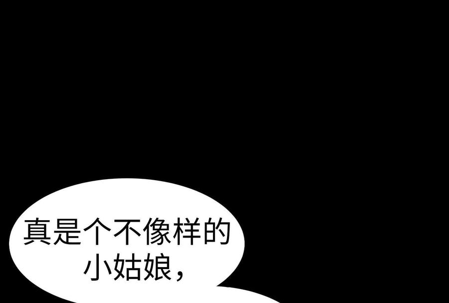 第212页