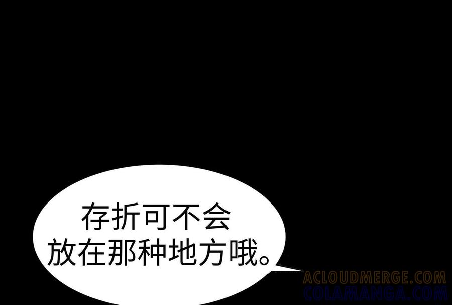第245页