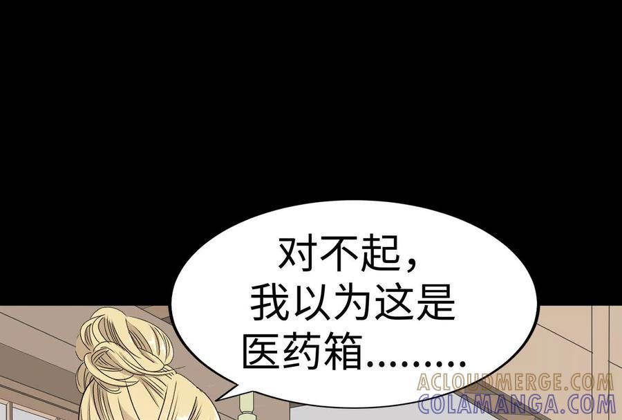 第249页