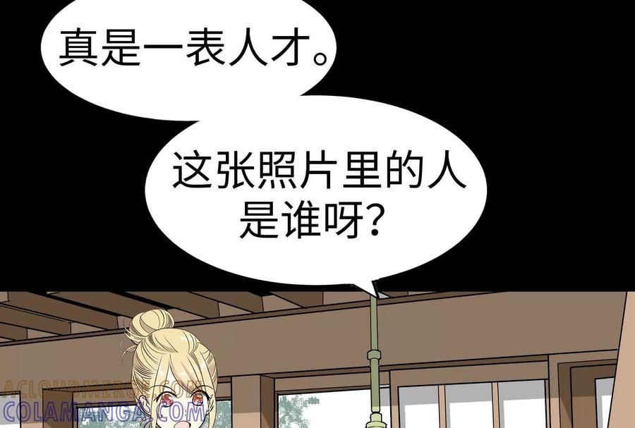 第257页