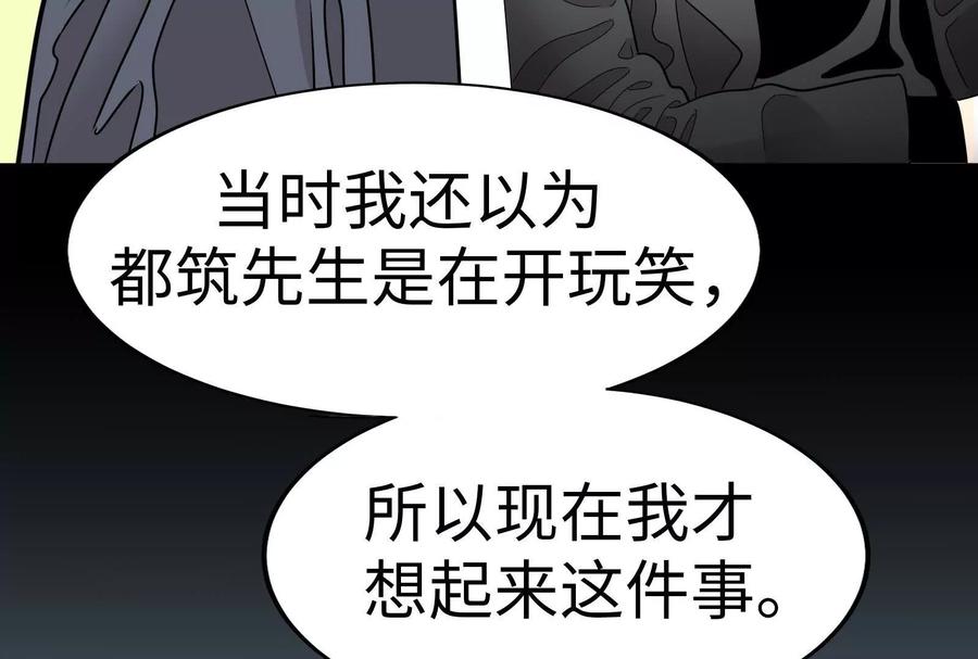 第263页