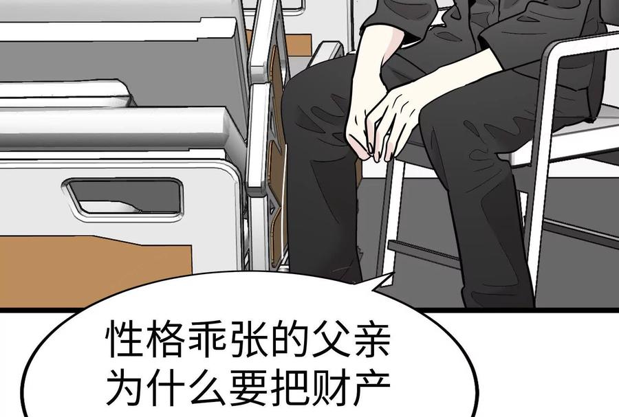 第202页