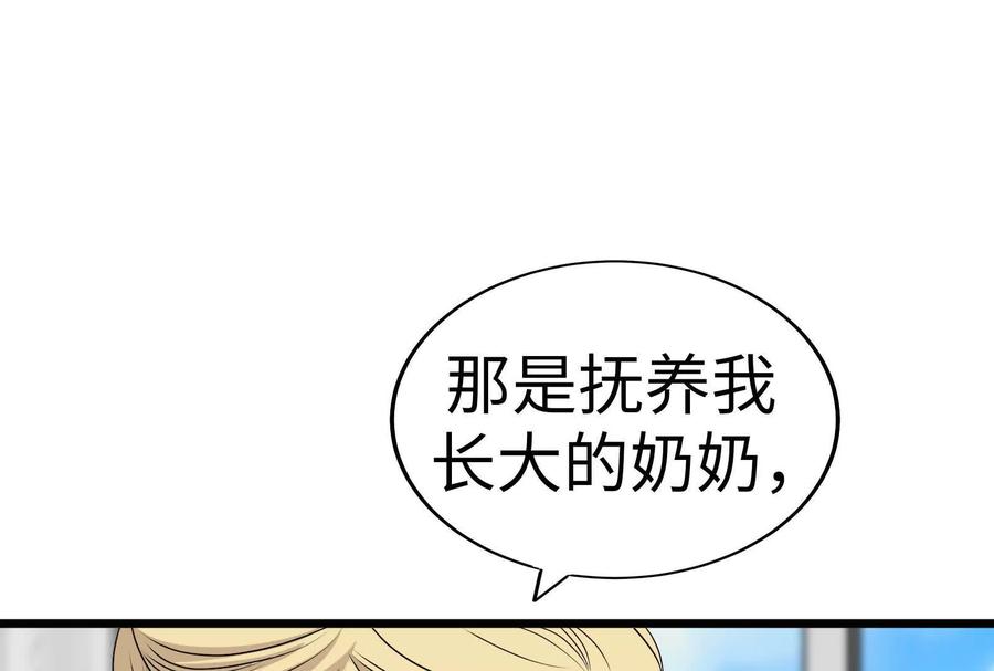 第239页