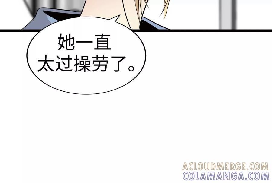 第241页