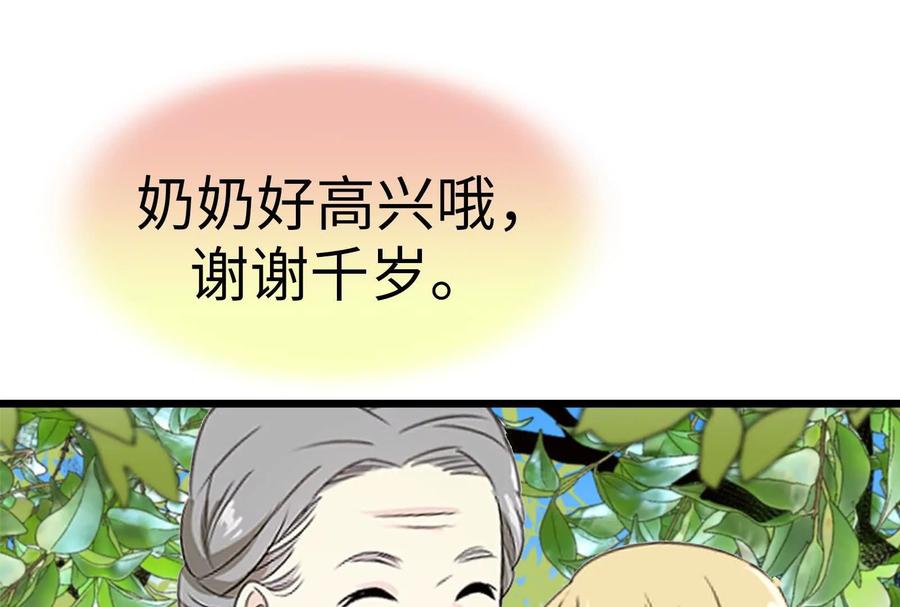 第248页