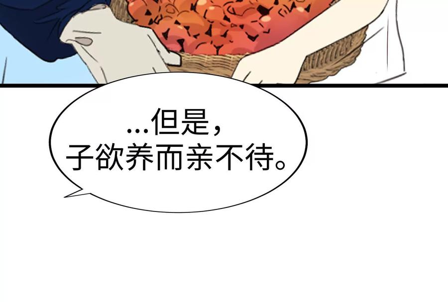 第250页