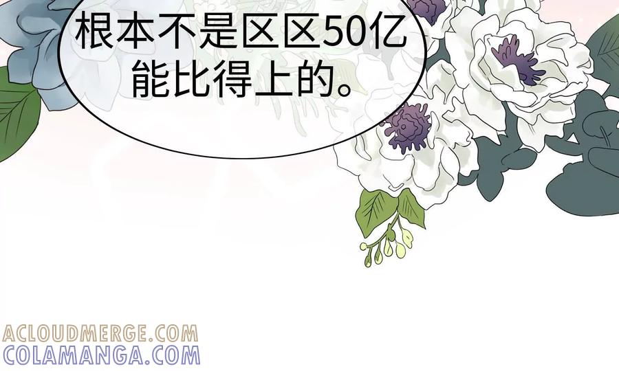 第261页