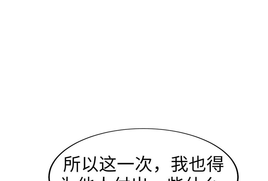 第263页