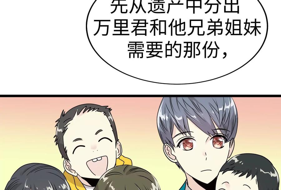 第268页