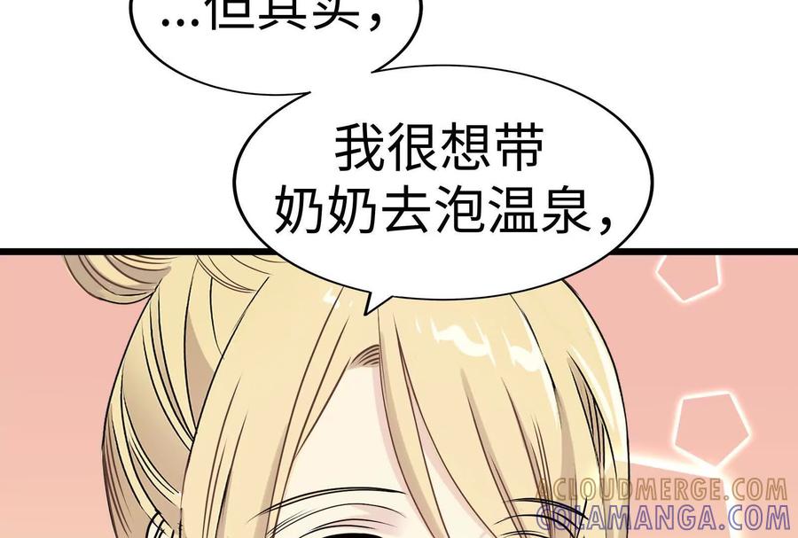 第277页