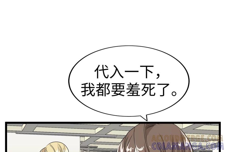 第197页
