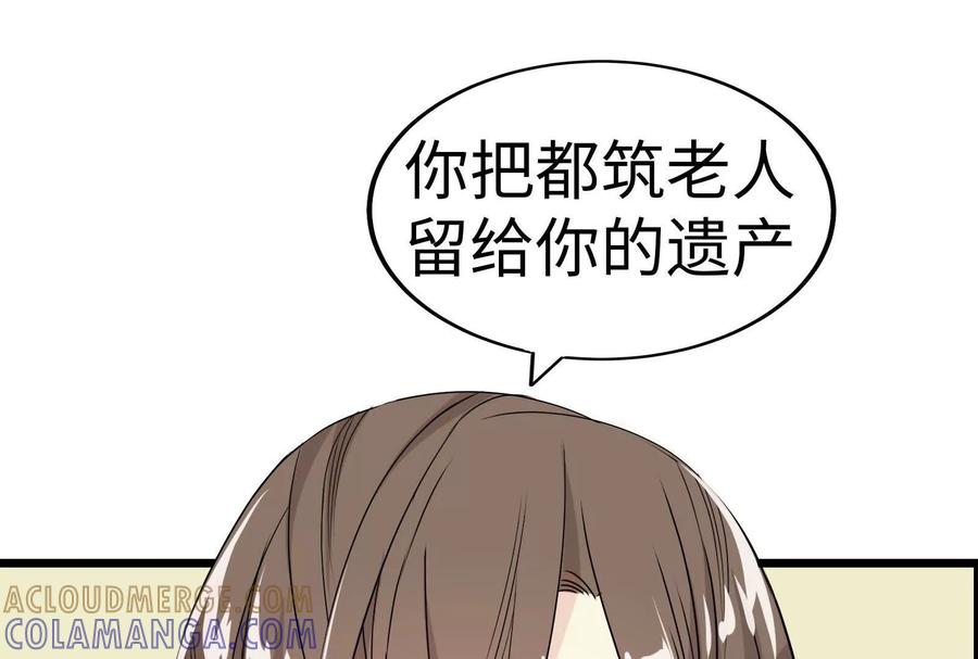 第205页