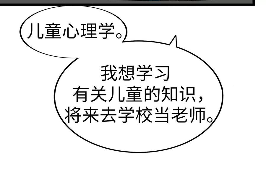 第238页