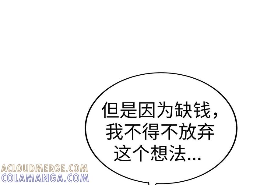 第241页
