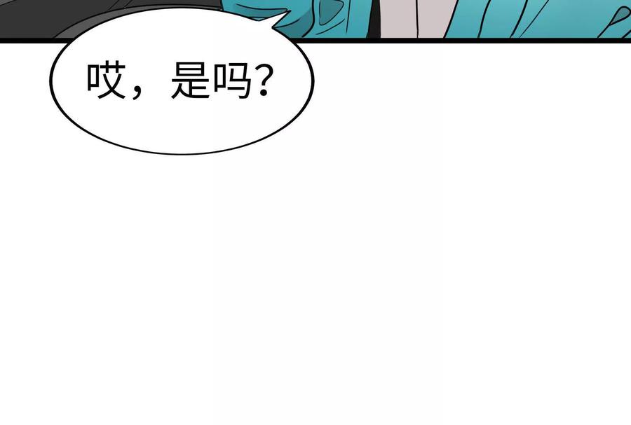 第255页