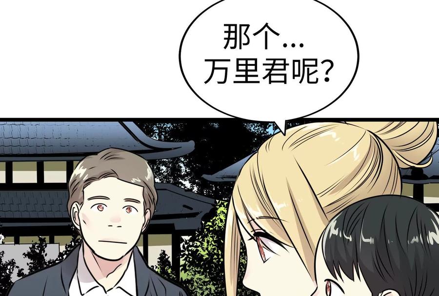 第194页