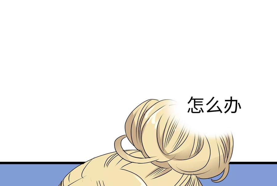 第202页