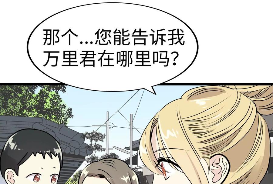 第211页