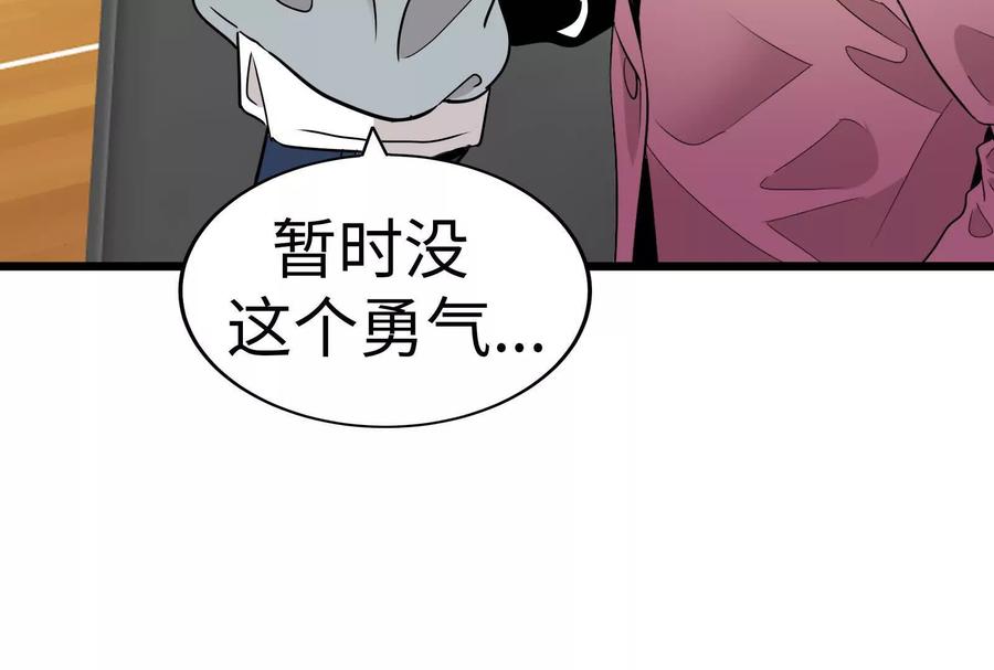 第232页