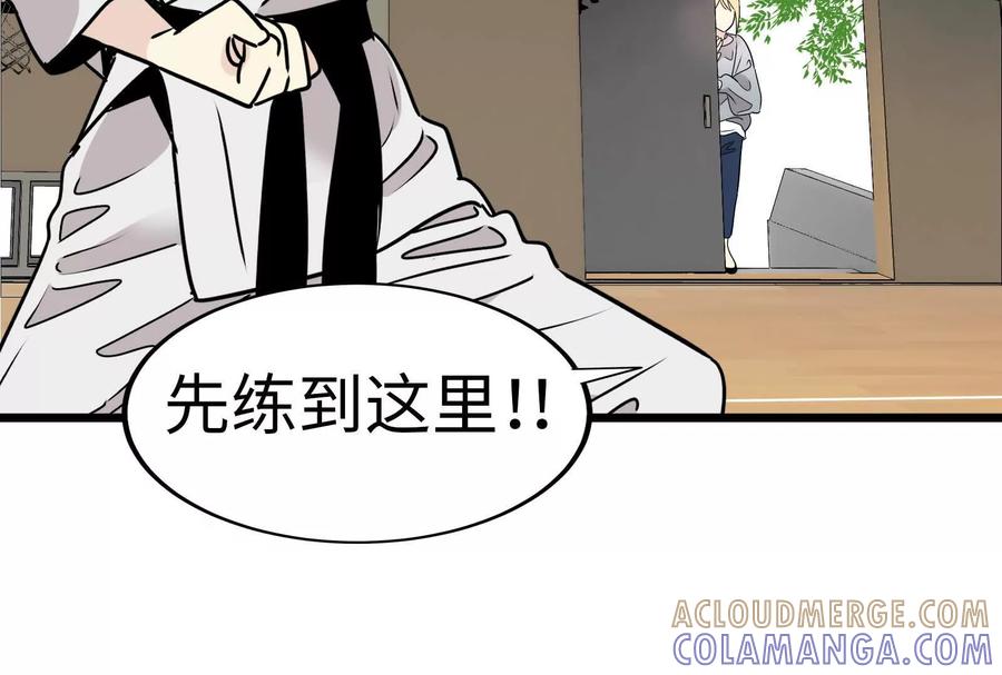 第237页