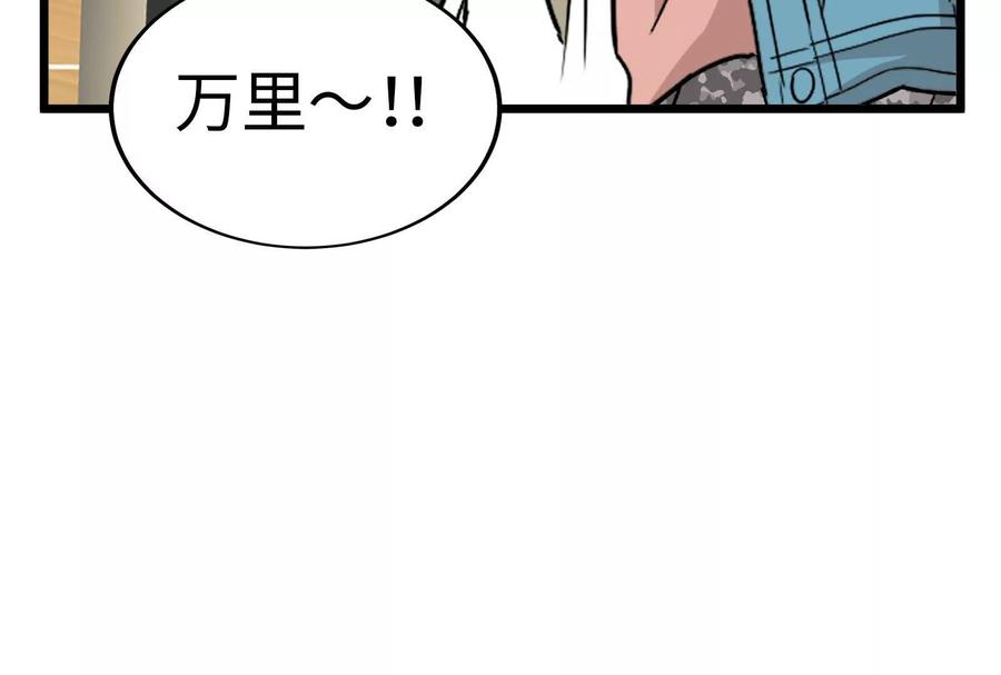 第242页