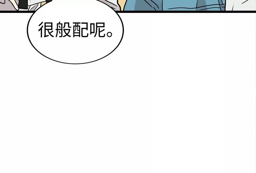 第255页
