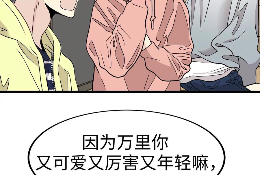 第139页