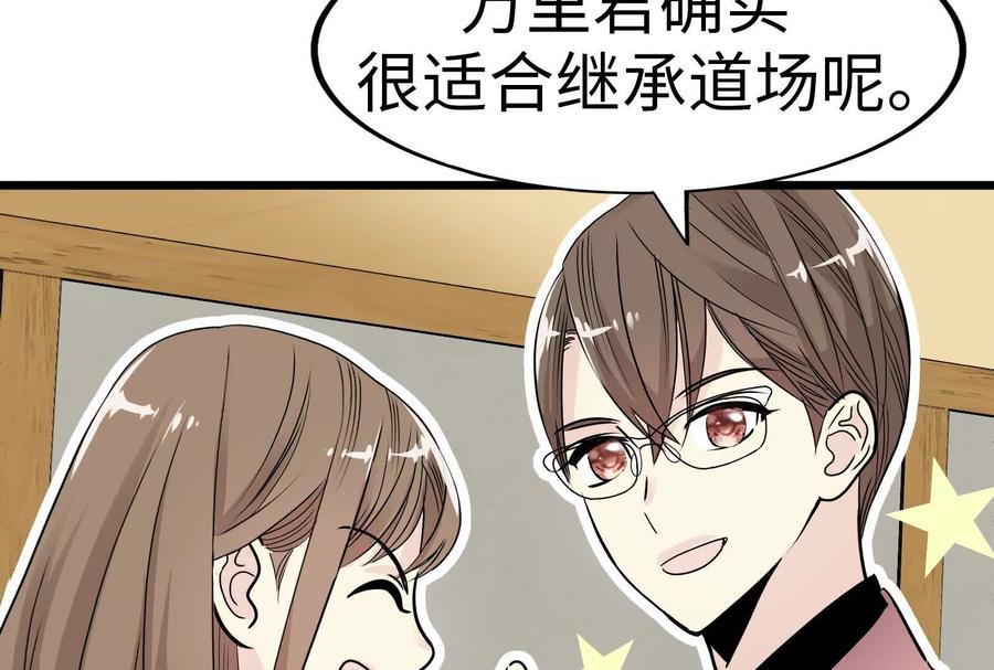 第148页