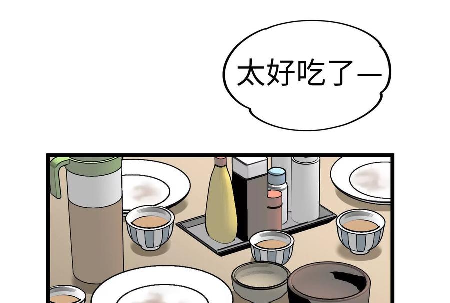 第200页
