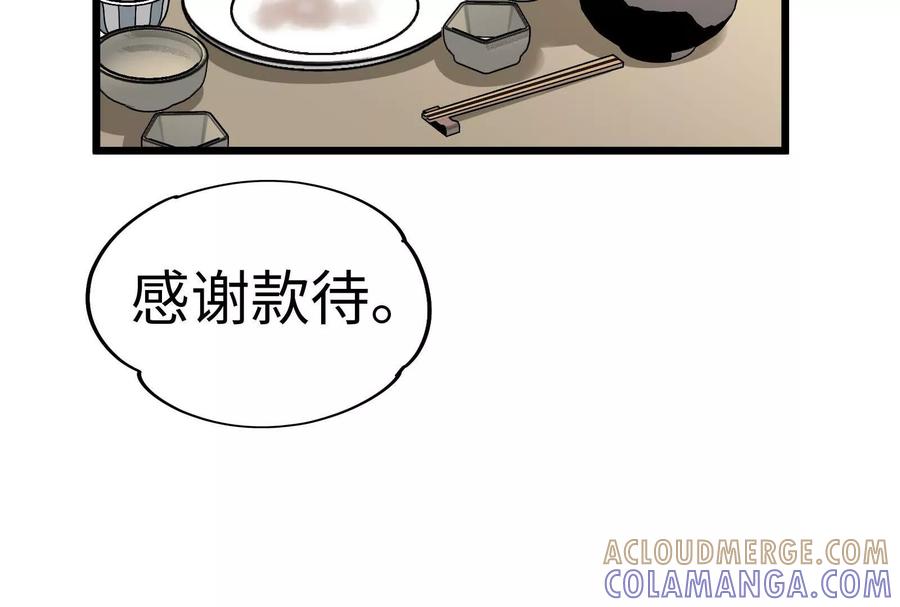 第201页