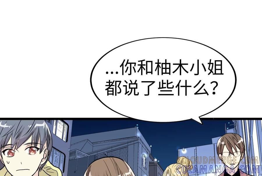 第209页