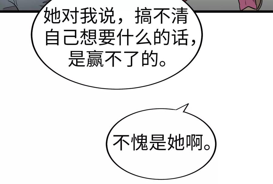 第211页