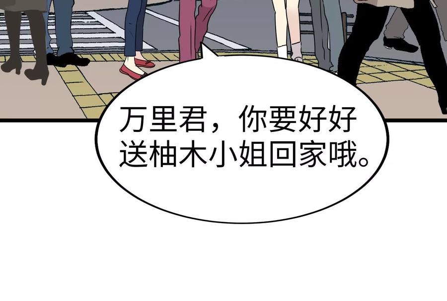 第238页