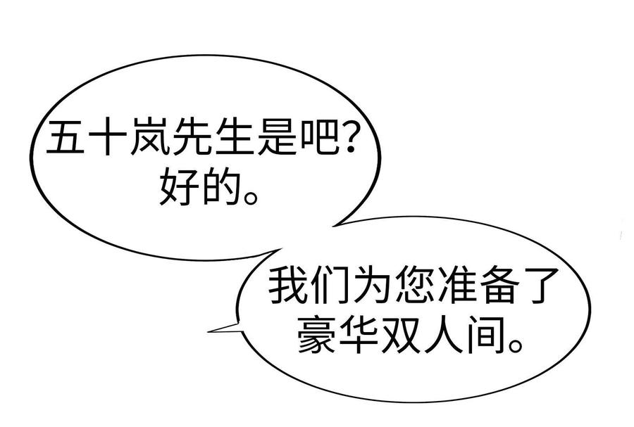 第255页