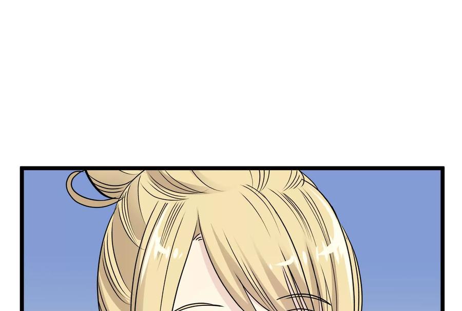 第256页