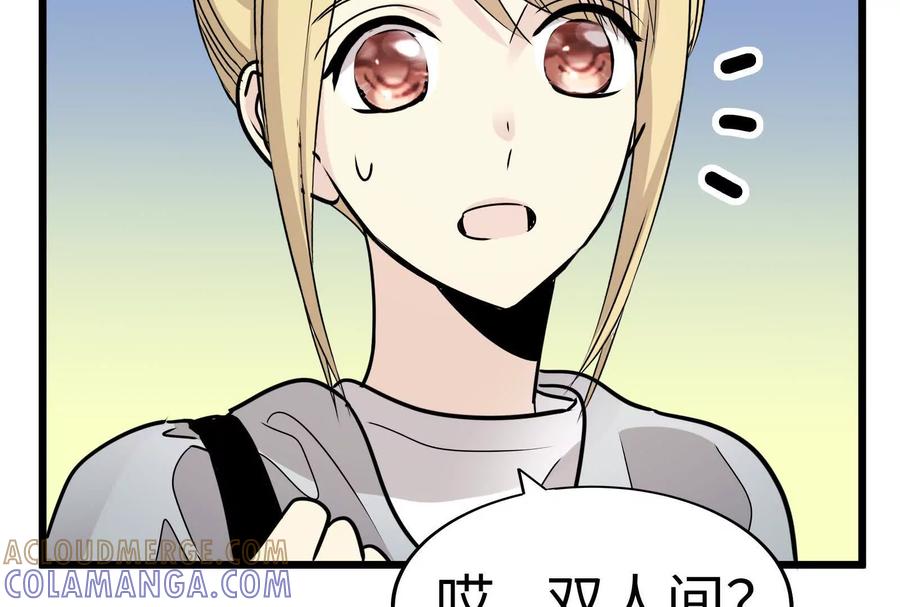 第257页