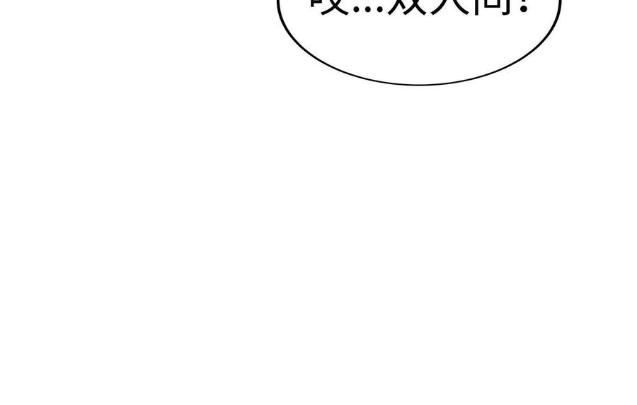 第258页