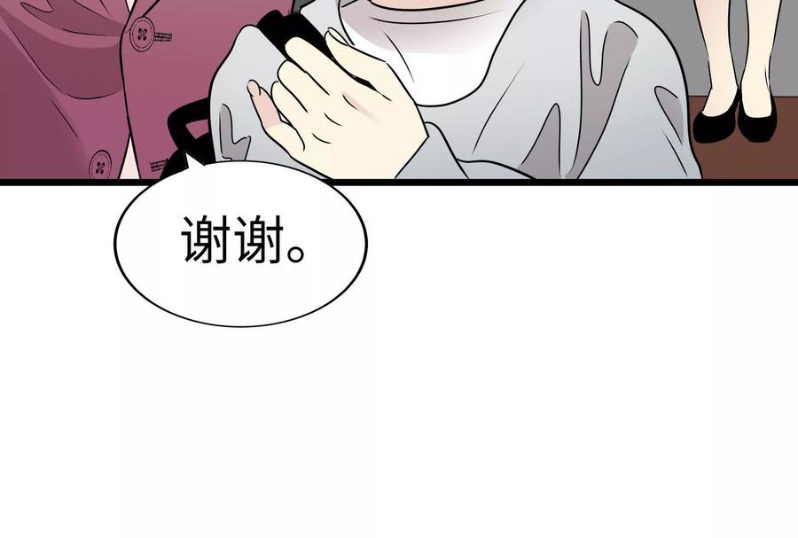 第266页