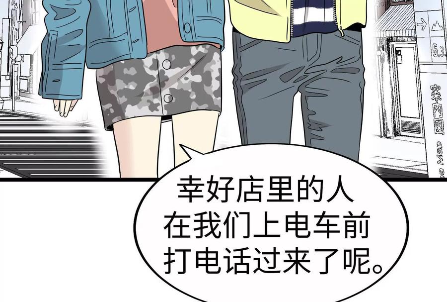 第91页