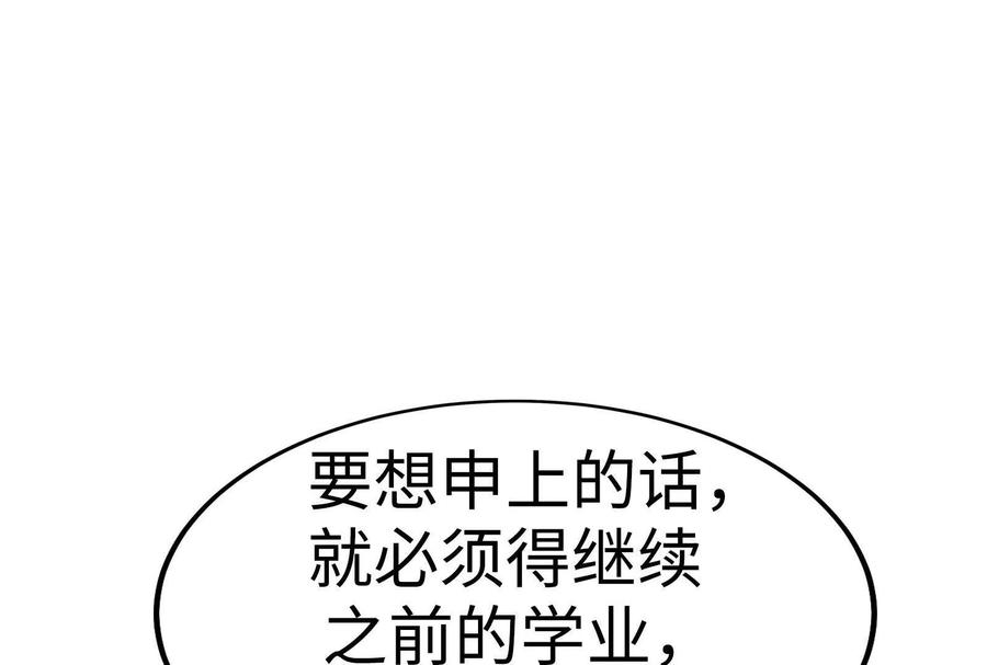 第211页