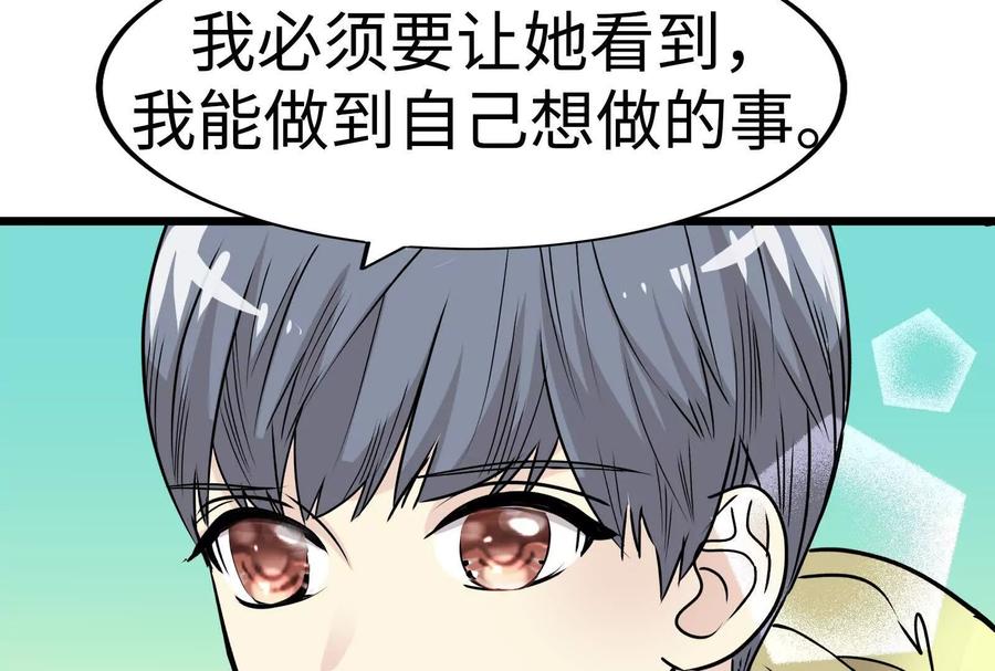 第228页