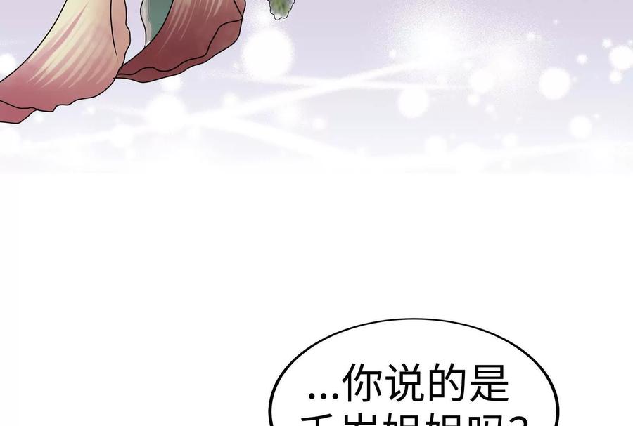第238页