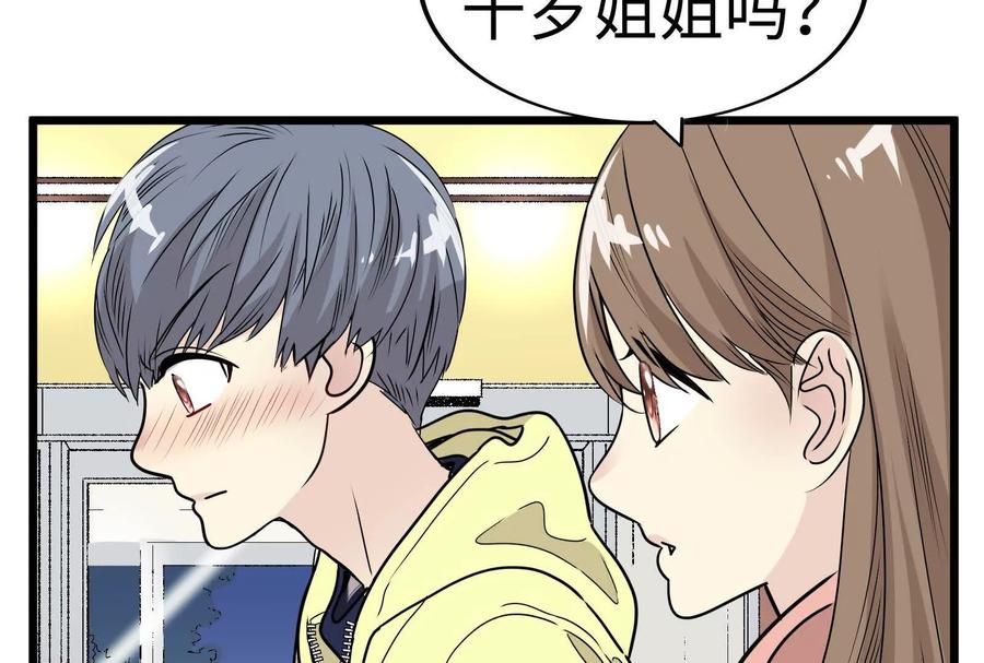 第239页