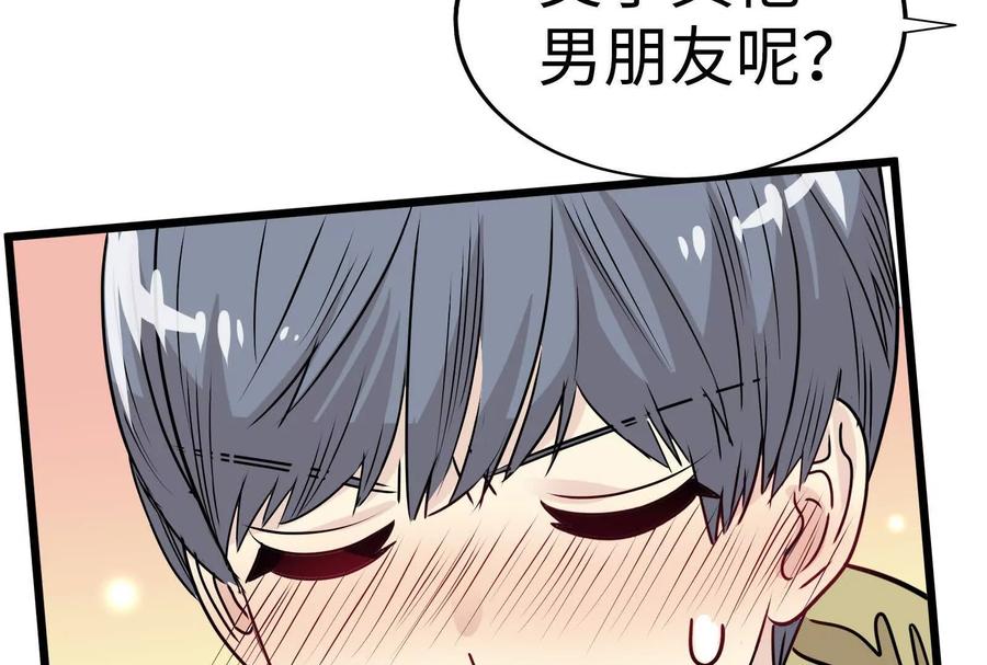 第243页