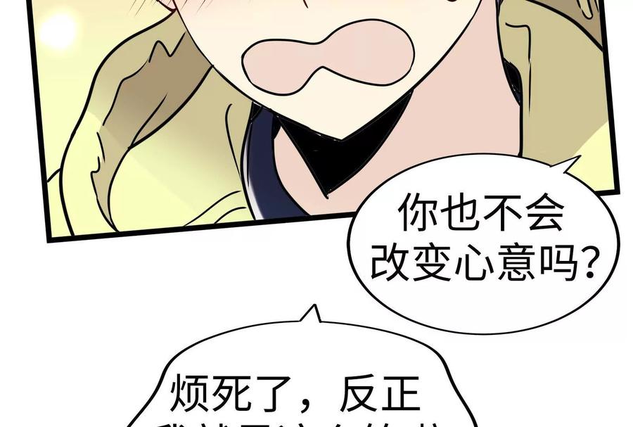 第244页