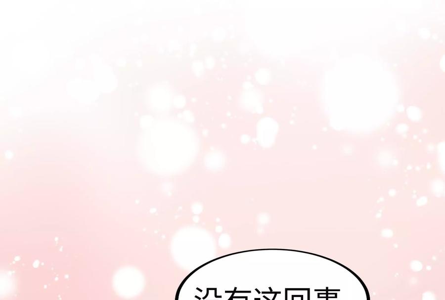 第250页